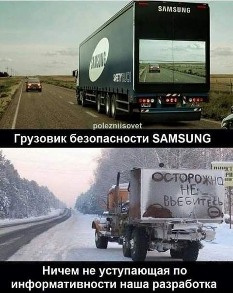 Г раінпіізочех Грузовик безопасности ЗАМЗЦМБ Ничем не уступающая по информативности наша разработка