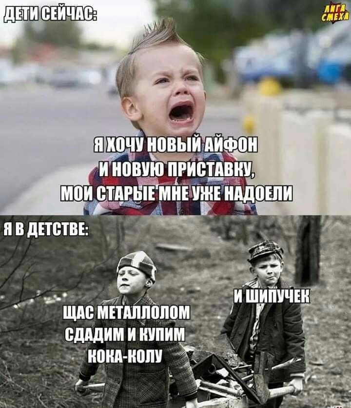 ЕЕ ЕЕ 8 ЯВ ДЕТСТВЕ о