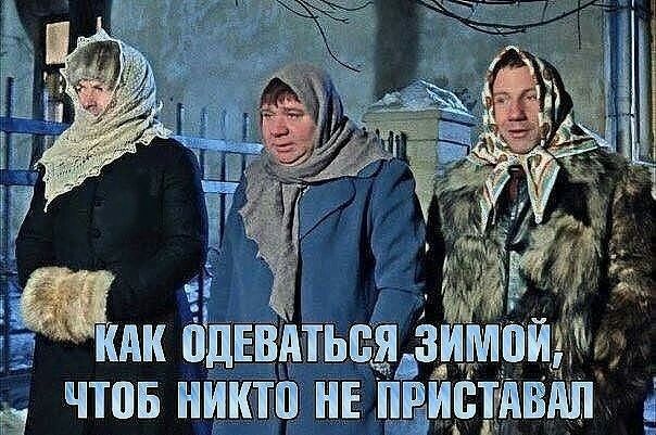 г _ _Чдк чідввмьцд ЗИМОЙ ВМ ЧТОБ НИКТО НЕ ПРИСТАВАШ