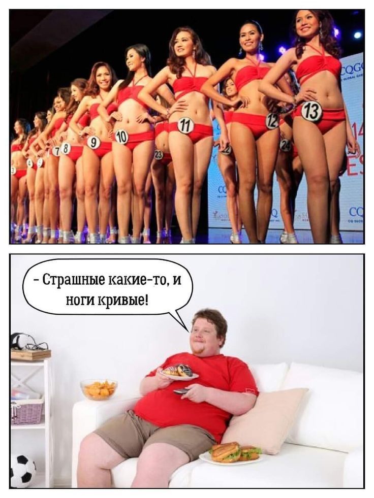Страшные какието и ноги кривые