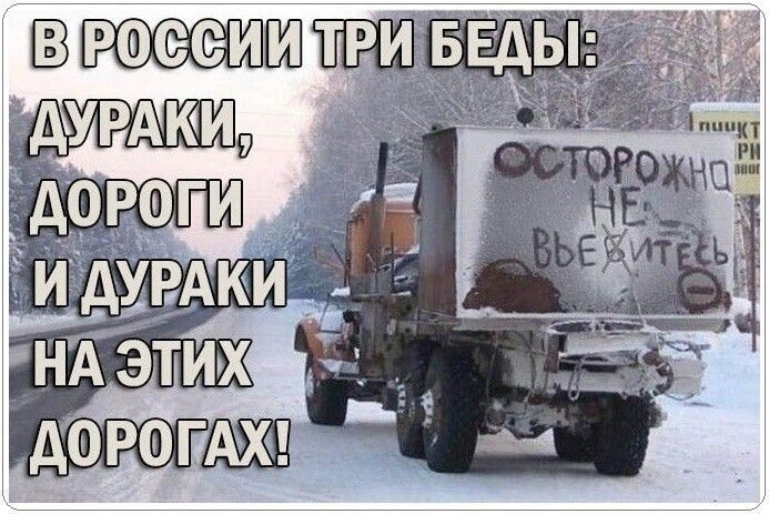 РФЩЁИШ три
