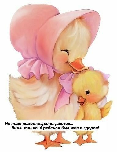 не иш подпркодденегдипд лишь пивко бребенок Был им и здоро