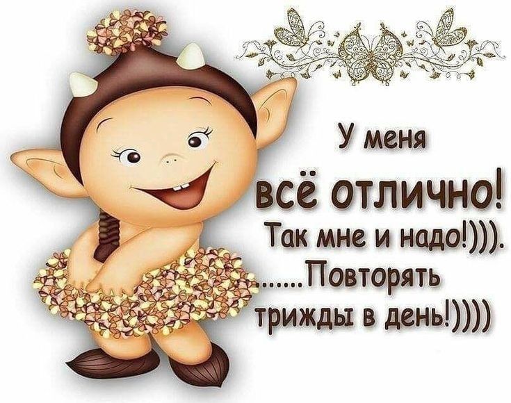 Таш мнз и нада Потерять