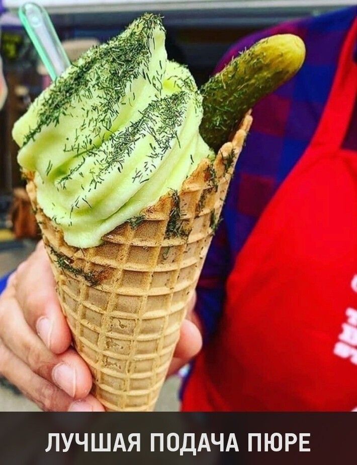 ЛУЧШАЯ ПОДАЧА ПЮРЕ