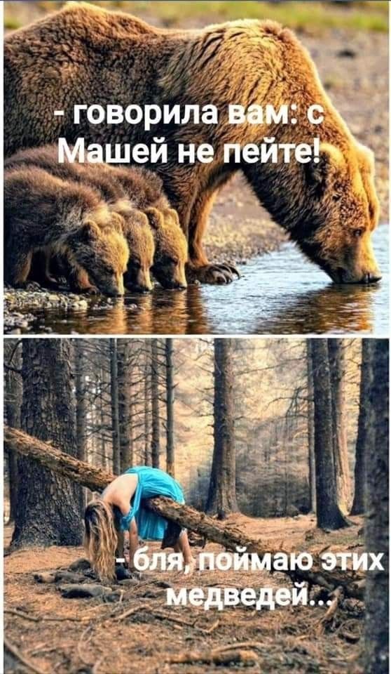 ГоворийёДЁИд с ей не пейтеЬ