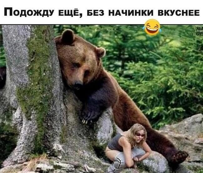ПОДОЖДУ ЕЩЁ БЕЗ НАЧИНКИ ВКУСНЕЕ