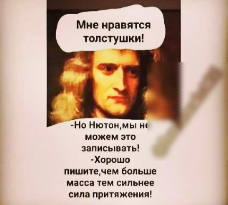 Нравятся толстушки :) - Сексология - Пикап Форум