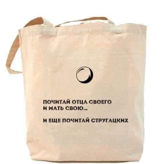 ПОЧИТАЙ ОТЦА СШЕЮ И МАТЬ СВОЮ и ЕЩЕ почты стпгщки