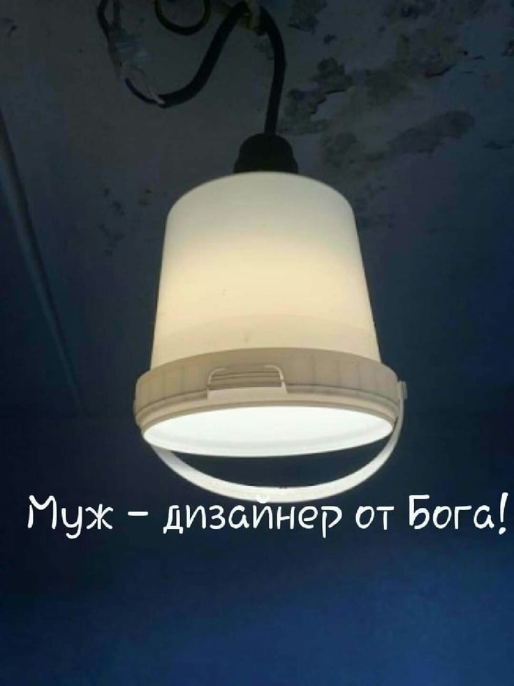 Муж дизаинер от Бога