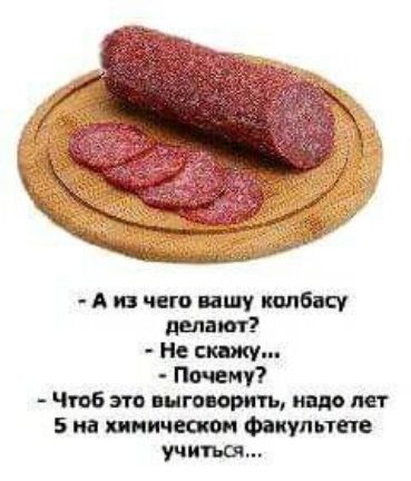 А и виш ищу шбщ делают Не сижу счет Чтоб инга опт иш мт 5 и тиип Факультета учит