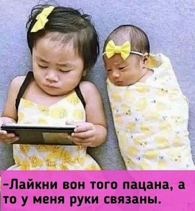 У Лайкни вон того пацана а то у меня руки связаны Ртг