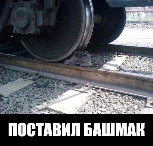 ШПАВИЛ БдШММі