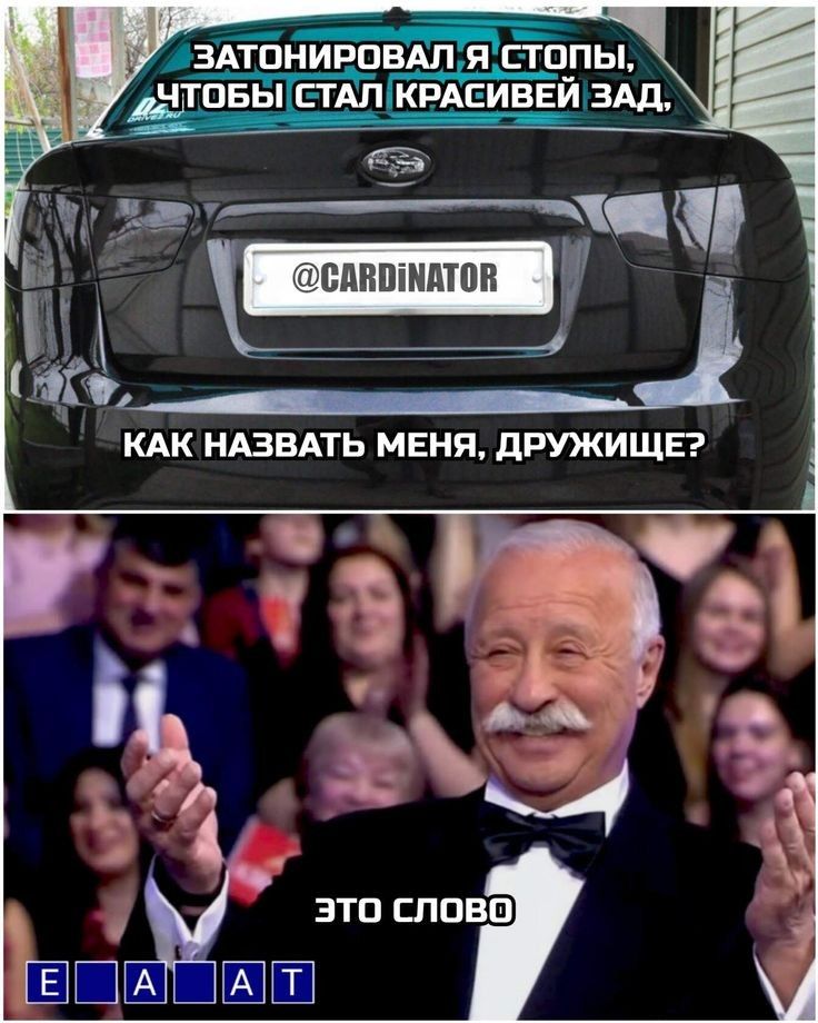д _ _сдвшмдтпв З___ ЭТП СЛОВ