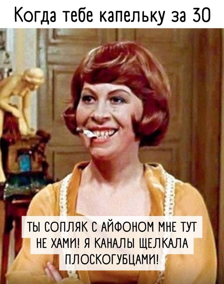 _ Когда тебе капельку за 50 ты сопляк АЙФОНОМ МНЕ тут 7 НЕ ХАМИ Я КАНАЛЫ ЩЕЛКАЛА ПЛОСКОГУБЦАМИ