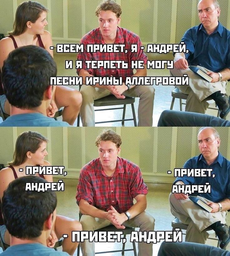 В С ВСЕМ ПРИВЕТ Я ндпйт я 7 И Я ТЕРПЕТЬ НЕ МОГУ пЕініи ИВИНЫ шпвпи чЁпив В ок Эк Ч
