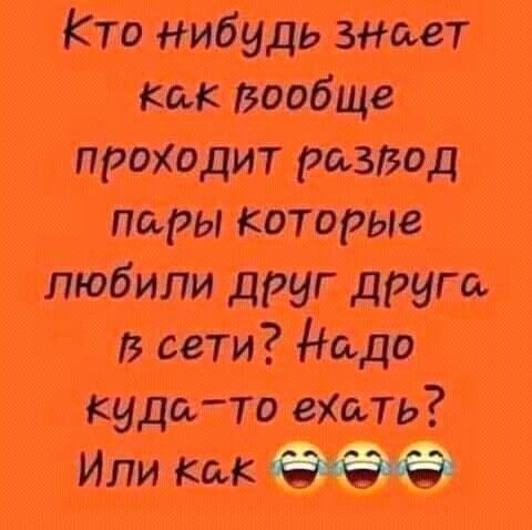 тт и