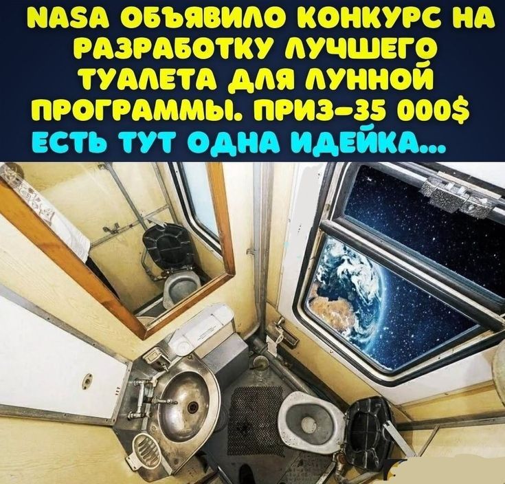 х 137 ь Еёіь одна идеи _