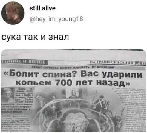 11 иііче Ьеу_іт_упип91 8 сука так И ЗНЗЛ Болит вши Все Уд вили копии 100 лет т