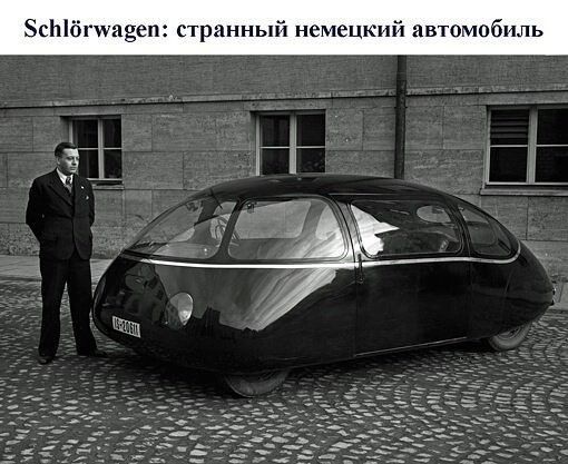втомобп пь