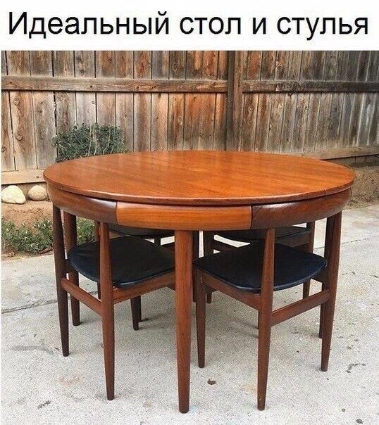 Идеальный стол и стулья