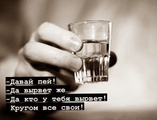 да кто у тебя в Кругом все свои
