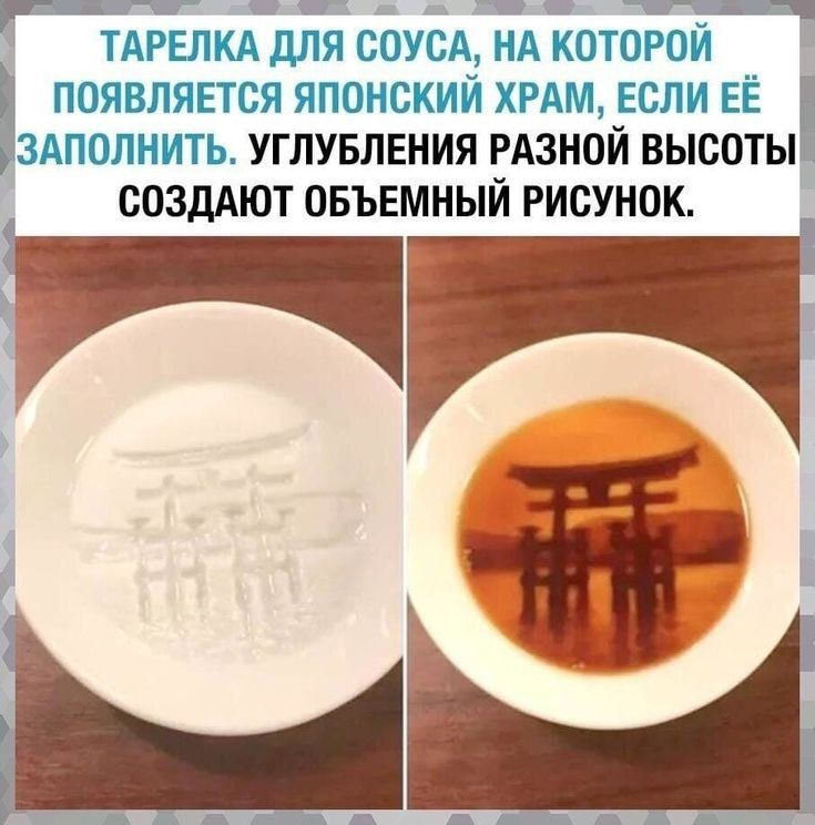 УГЛУБЛЕНИЯ ЁАЗНОЙ ВЬ06Ь СОЗДАЮТ ОБЪЕМНЫЙ РИСУНОК Р