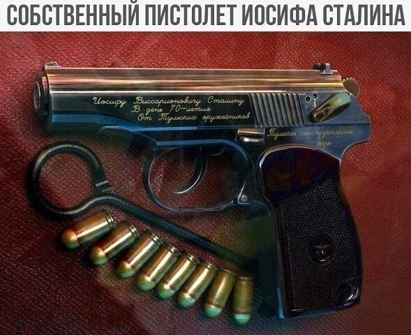 СПБВТВЕННЫИ ПИБТПЛЕТ ИОБИФА СТАЛИНА