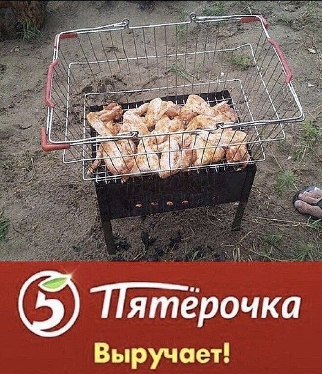 тйщжд щмсэм