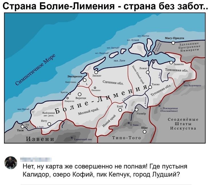 Страна Боиие Пимения страна без забот Нет ну каша же совершенно не полная Где пусшия Кантор мере Кофий пик эпчук город Пудшийі
