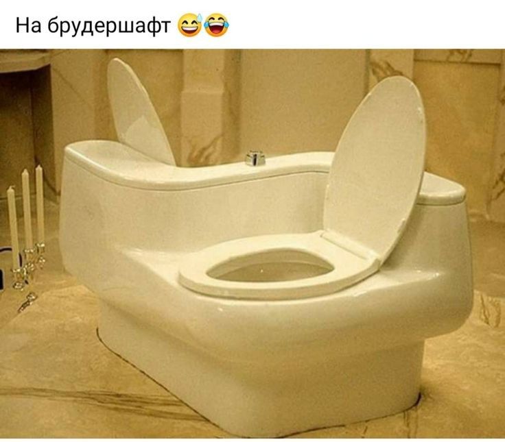 На брудершафт