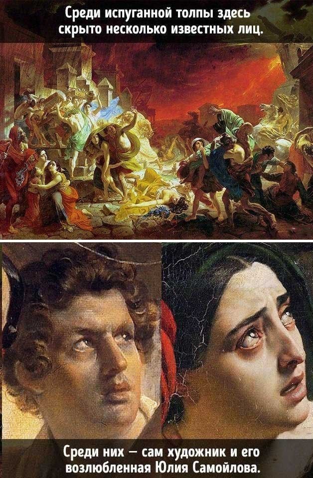 Среди ИПУГЗШЮЙ толпы здесь скрыто несколько известных лиц япае Среди их сам хушіжичк и его возлюбленная Юлия Самойлова