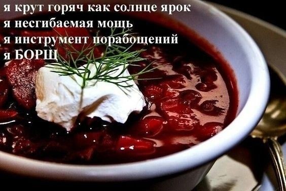я крут горяч как солнце ярок я несгибаемая мощь я инструмент порабощений