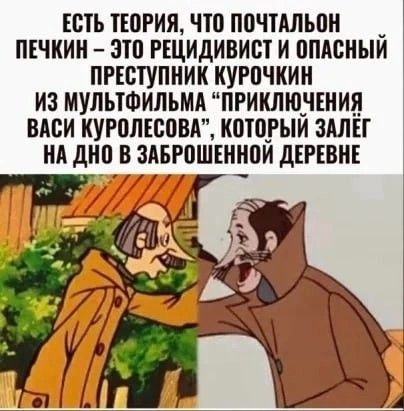 ЕСТЬ ТЮРИЯ ЧЮ П0ЧТАЛЬ0Н ПЕЧИИИ ЗП РЕЦИДИВИВТ И ППАСИЫЙ ПРЕБТУПИИИ КУРВЧКИИ ИЗ МУЛЫФИЛЪМА ПРИКЛЮЧЕНИЯ ВАНИ ИУРОЛЕСПВА КПТШЫЙ ЗАЛЁГ НА дно В 3АБР0ШЕНН0Й дЕРЕВНЕ