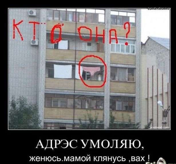 АДРЭС УМОЛЯЮ женюсьмамой клянусь вах в И