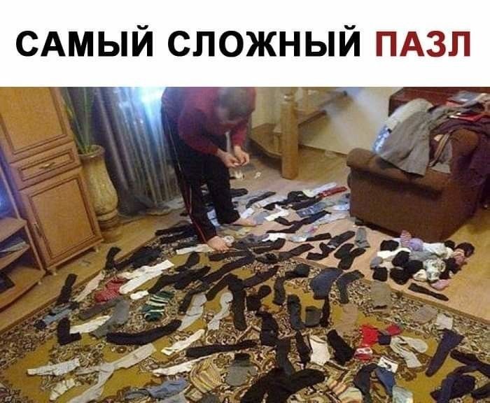 П 3 А П ь н Ж 0 Л С т В М А с