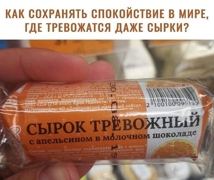 КАК СОХРАНЯТЬ СПОКОЙСТВИЕ В МИРЕ ГДЕ ТРЕВОЖАТСЯ ДАЖЕ ВЫРКИ ЗЧ Еі