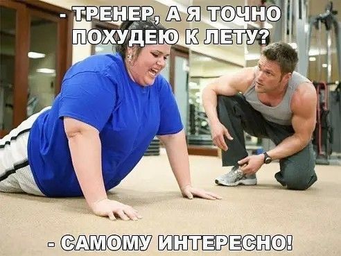п ШВЕЙЁРШОН