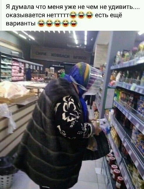 Я думала что меня уже не чем не удивить оказывается ывп ггг есть еще варианты Г