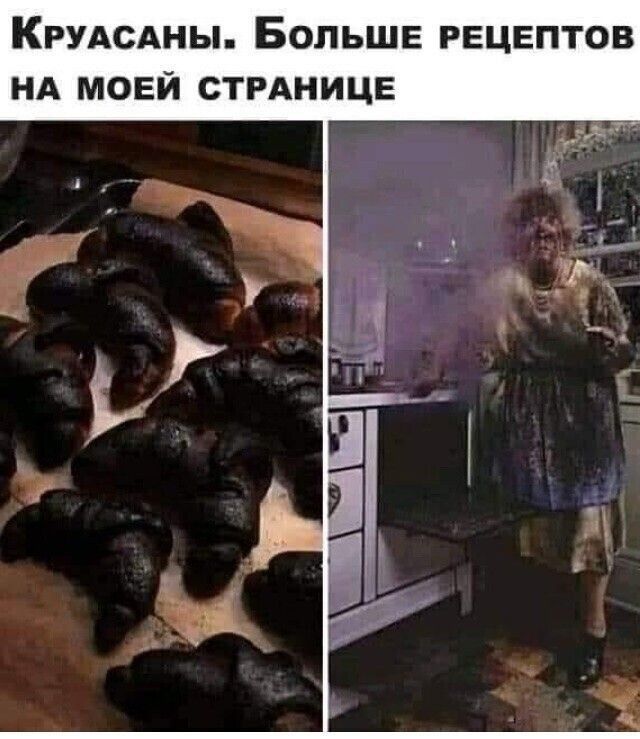 КРУАОАНЫ Больше рецептов нд моей СТРАНИЦЕ