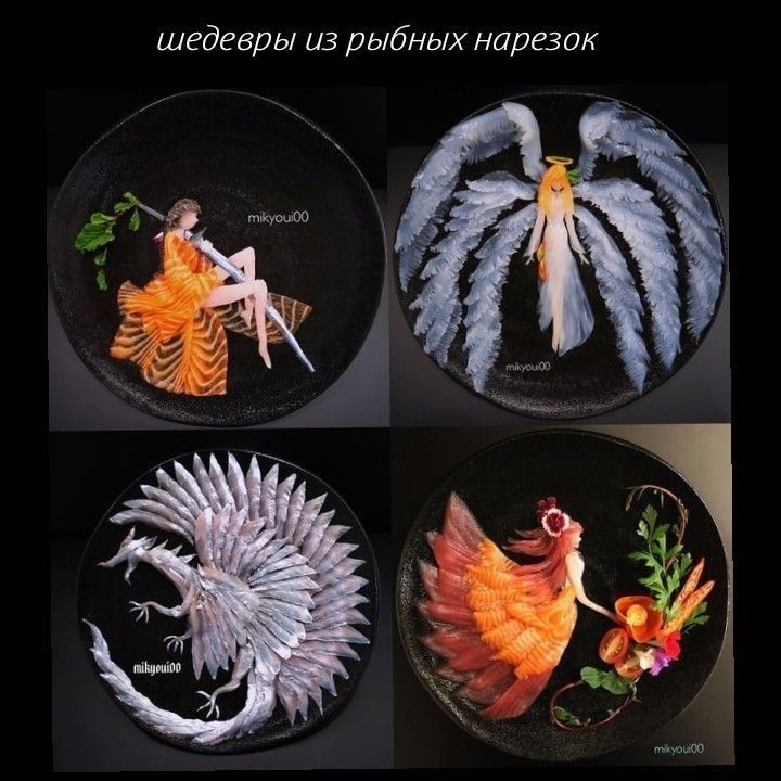 шедевры из рыбных нарезок