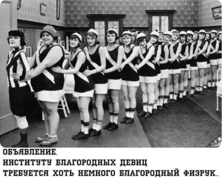 ОБЪЯВЛЕНИЕ ИНСТИТЧТБ БПАГПРЦПНЫХ ПЕВИЦ ТРЕББЕТСН ХОТЬ НЕМНОГО БПАГОРППНЫЙ ФНЗРНК
