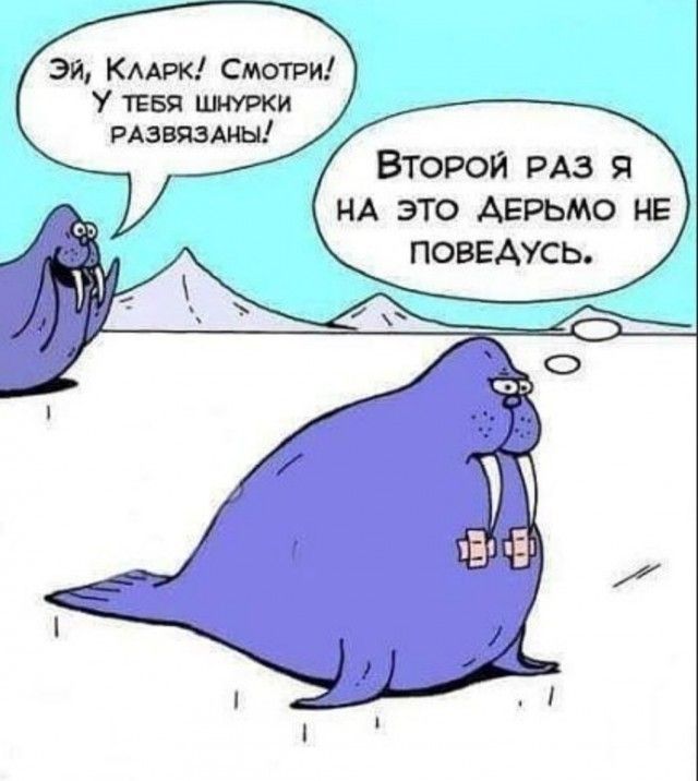 ЭИ КАМ Смотри У ТЕБЯ пити Второй РАЗ НА это АЕРЬМО не повгАусь