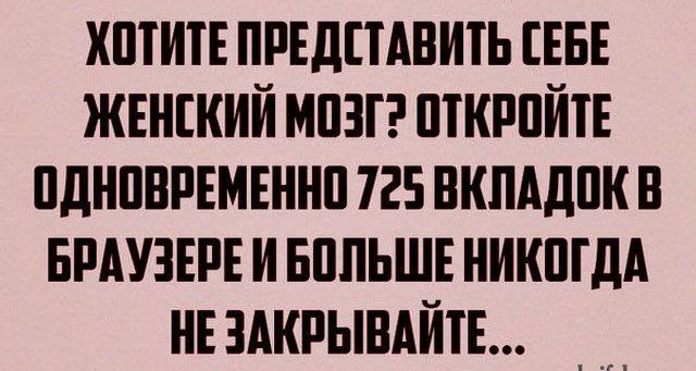 хптиппрвдшвитьгввв жвнгкий мпзгэпткппйтв пднпврвмвннппввкпддпкн видуаврвивппьшъникпгдд ншкрындйтв _ _