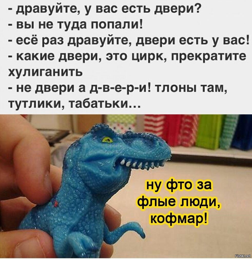 дравуйте у вас есть двери вы не туда попали есё раз дравуйте двери есть у вас какие двери это цирк прекратите хупиганить на двери а д вер и тпоны там тутпики табатьки ну фто за флые люди кофмар