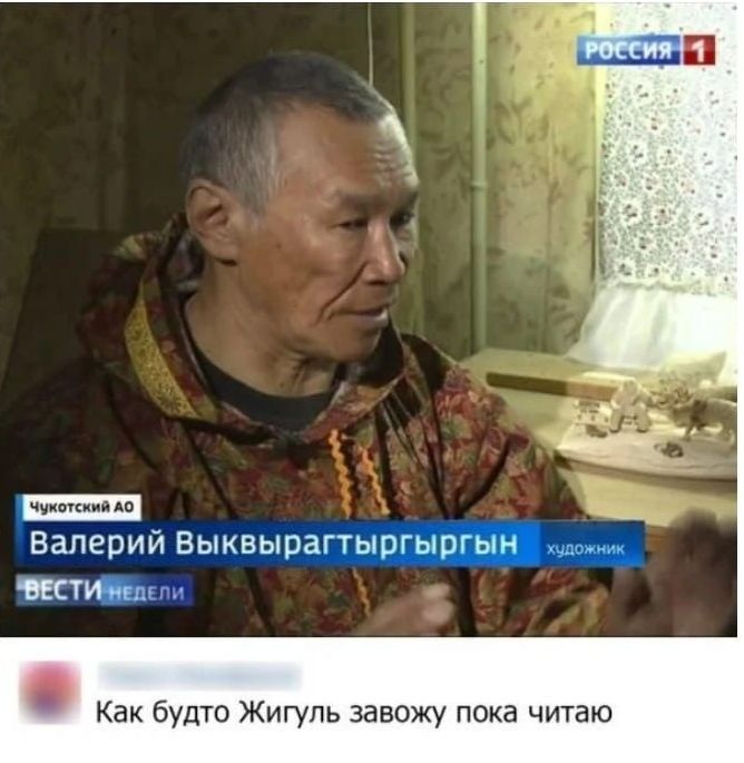 Как будто Жигуль завожу пока читаю