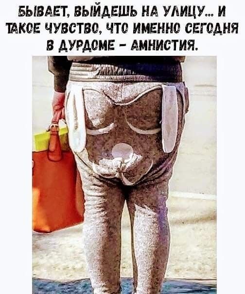БЫВАЕТ ВЫЙАЕШЬ НА УАИЦУ И ИКВЕ ЧУВСТВО ЧТО ИМЕННО СЕГОАНЯ В АУРАОМЕ АМНИСТИЯ 11