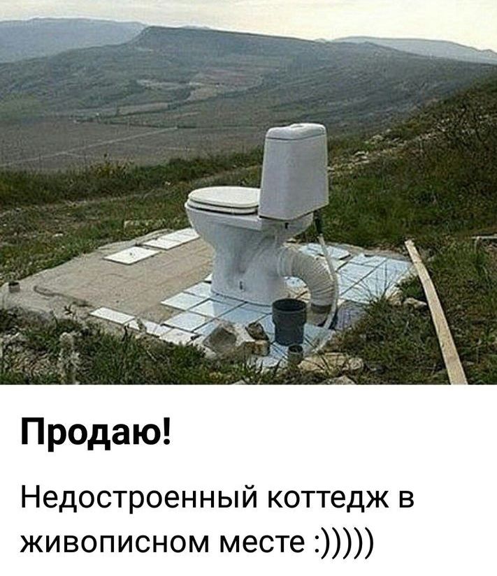 Продаю Недостроенный коттедж в живописном месте