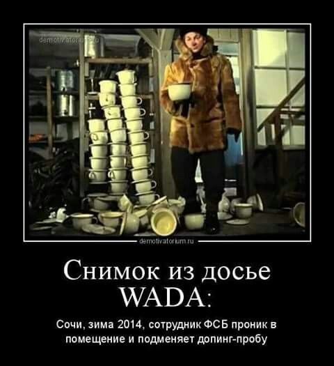 Снимок из досье УАВА Спчи яиц гом тушим сев приник помещать и мнении принтпробу