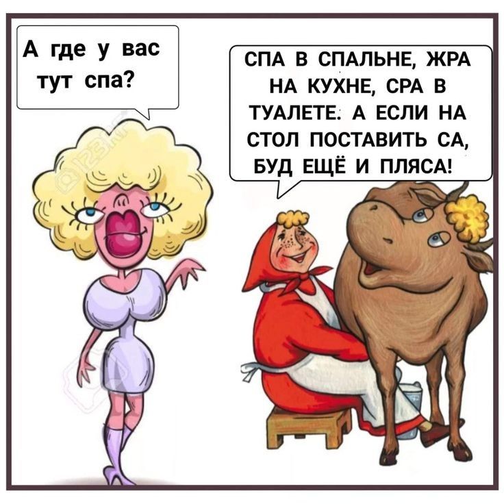 А где У см в смльне ЖРА НА кухне СРА в тумпв А если НА стол постдвить СА БУд ЕЩЁ и путем гу