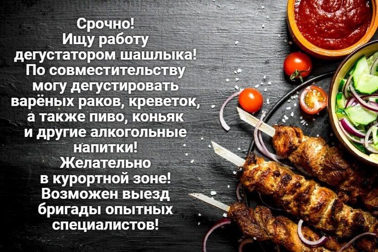 бригады опьпи специалистов
